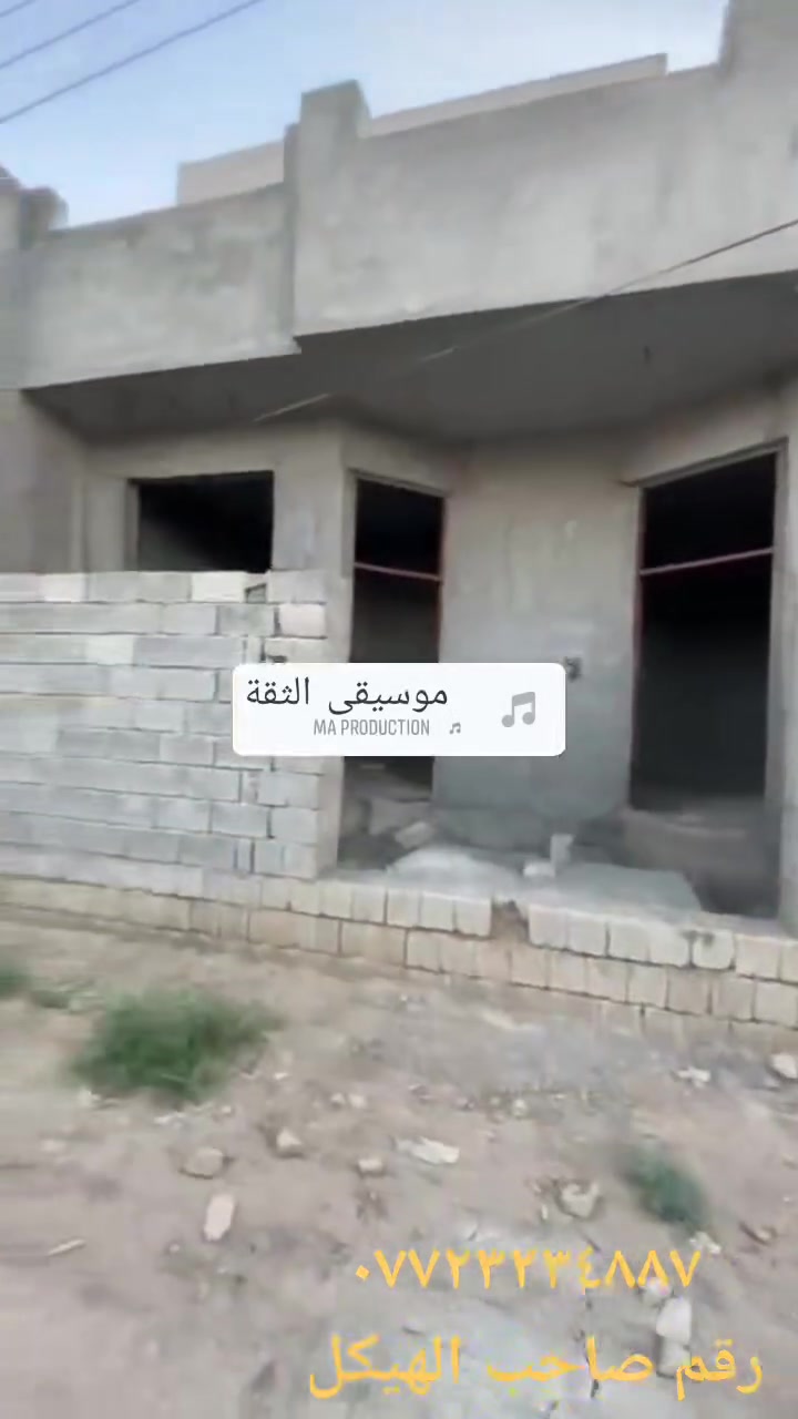 السلام عليكم هيكل للبيع ٢٠٠ متر زراعي التحرير خدمات ماء  وكهرباء ومجاري   الهيكل يتكون من استقبال ومطبخ وصاله وغرفتين سويت حمام داخلي التصميم واضح بل فديو رقم صاحب الهيكل 
***********

