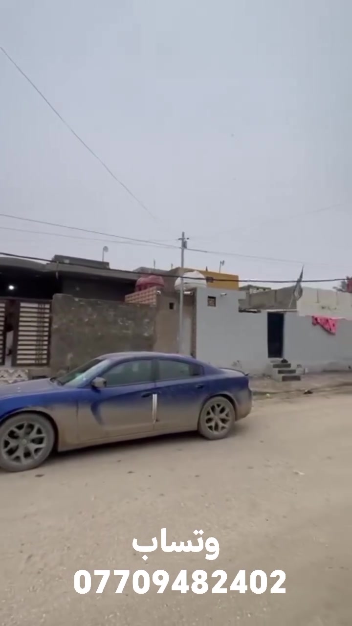 اللهم صل على محمد وآل محمد
*******
دار في حي الانتفاضه...
مساحه 150م...
يحتوي على غرفة...
صاله...
مطبخ...
براني...
مجموعة صحيات داخليه وخارجيه
وطرمه...
للإستفسار الاتصال
*********** /وتساب
أو مراجعت مكتبنا مكتب احمد النبهاني للعقار
العنوان/ قضاء/ البدير/ مقابل مدرسة القاهرة
