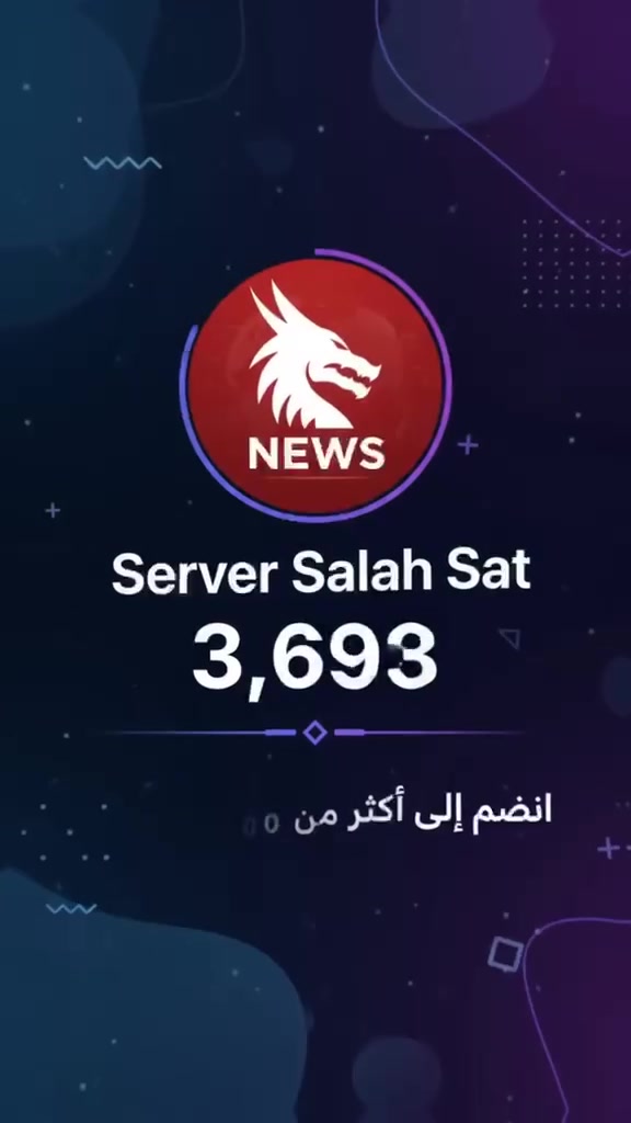 تغطية القنوات على مختلف الاقمار الناقلة للدوريات العالمية أشتراكات جميع أنواع السيرفرات المدفوعة https://t.me/gcc8k
