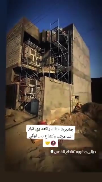 لباخ • متفرغ حالين