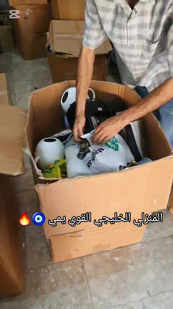 بالات منزلي خليجي العنوان ميسان المحمودية سوق الباله توصيل لجميع المحافظات (5)الاف #ميسان_العماره #بغداد #بصره_بغداد_ميسان_ذي_قار_كل_المحافظات 

نص مكتوب في الصور:
- المنزلي الخليجي القوي يمي