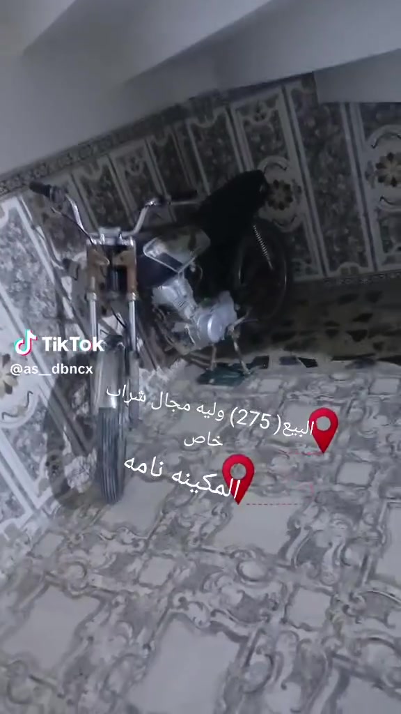 ٢٥٠ • كفاله • نضيفه