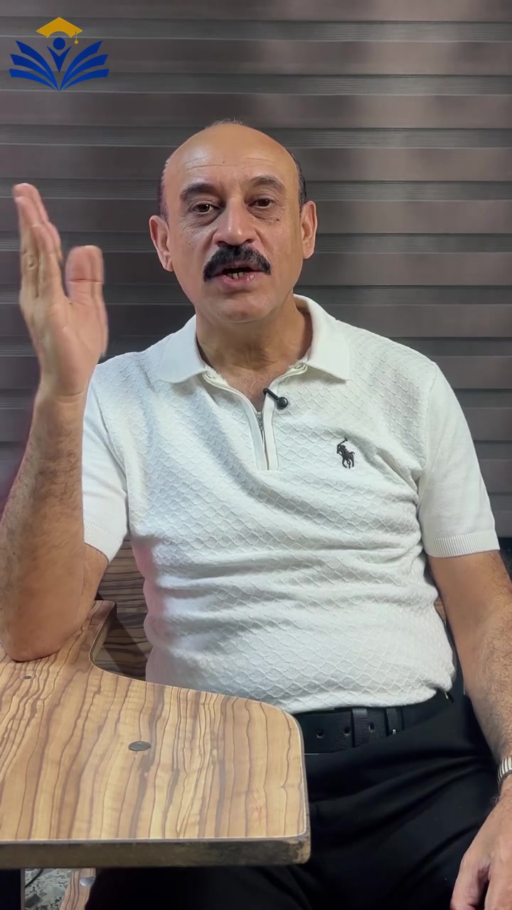 مو بس نحل السؤال… نطوّر مستوى الطالب 📚
في معهد الصفوة لدروس التقوية هدفنا مو بس الطالب يعرف يحل سؤال واحد، هدفنا يفهم المادة ويطوّر مستواه خطوة بخطوة خلال السنة الدراسية. 💙
شرح، متابعة، تطبيق وتمارين حتى يصير الطالب أقوى وأثبت بالمادة.
📍 بغداد – الزعفرانية – بداية شارع الكهرباء
🕑 أوقات الدوام: من 2 مساءً إلى 7 مساءً
📞 ***********
📞 ***********
مع الصفوة… التفوق يبدأ بخطوة.
#معهد_الصفوة #دروس_التقوية #الزعفرانية #طلاب_العراق #التعليم #دروس_خصوصية #السادس_الاعدادي #الثالث_المتوسط
