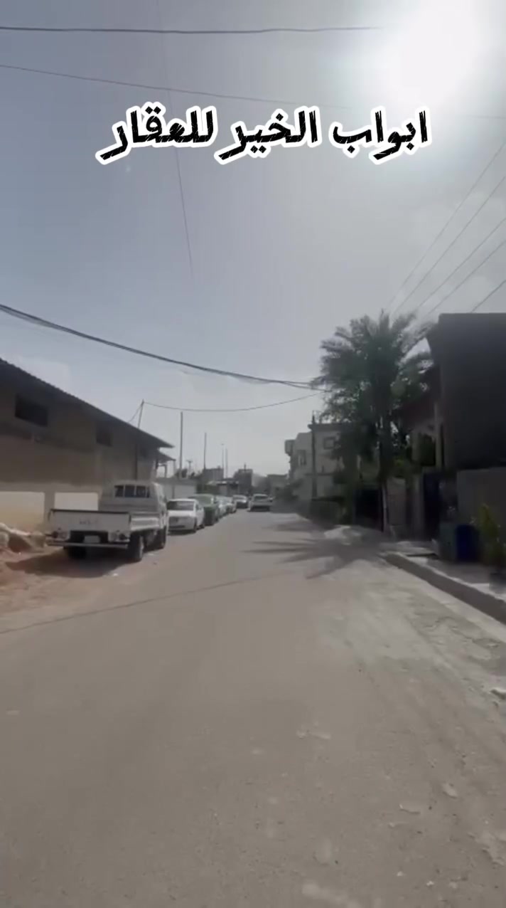 📐 المساحة الكلية: 40 متر مربع
📏 الأبعاد: الواجهة 4 متر × النزال 10 متر
🚗 الطابق الأرضي:
 🚘 كراج صغير.
 🛋️ صالة استقبال: مريحة ومرتبة.
 🍳 مطبخ: تصميم عملي.
 🚿 حمام كامل.
 🌿 تارك (منحى/منور): لضمان الإضاءة والتهوية الطبيعية.
🪜 الطابق الثاني:
 🏛️ هول داخلي: مساحة إضافية مريحة للعائلة.
 🛏️ غرفة نوم: واسعة ومستقلة.
☀️ الملحقات والأعلى:
 📦 بيتونة: مساحة تخزين ممتازة.
 🏗️ سطح على طول البيت: مساحة مفتوحة واسعة للاستخدامات المختلفة
موقع البيت حي جهاد خلف اسواق نور الهدئ علئ شارع 15

الاسستفسار الهاتف
***********

***********

