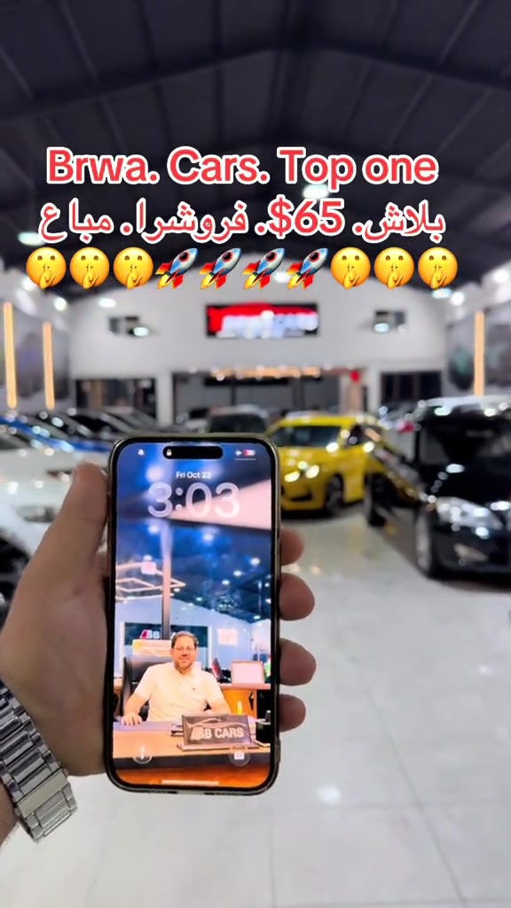 مباع • موصل • سليمانية