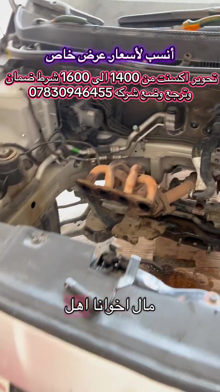 النجف • شارع المطار • فيترية مهدي شربه