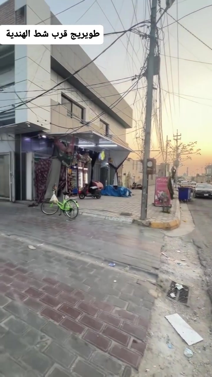 كربلاء طويريج • ١٥٠م • طابو صرف