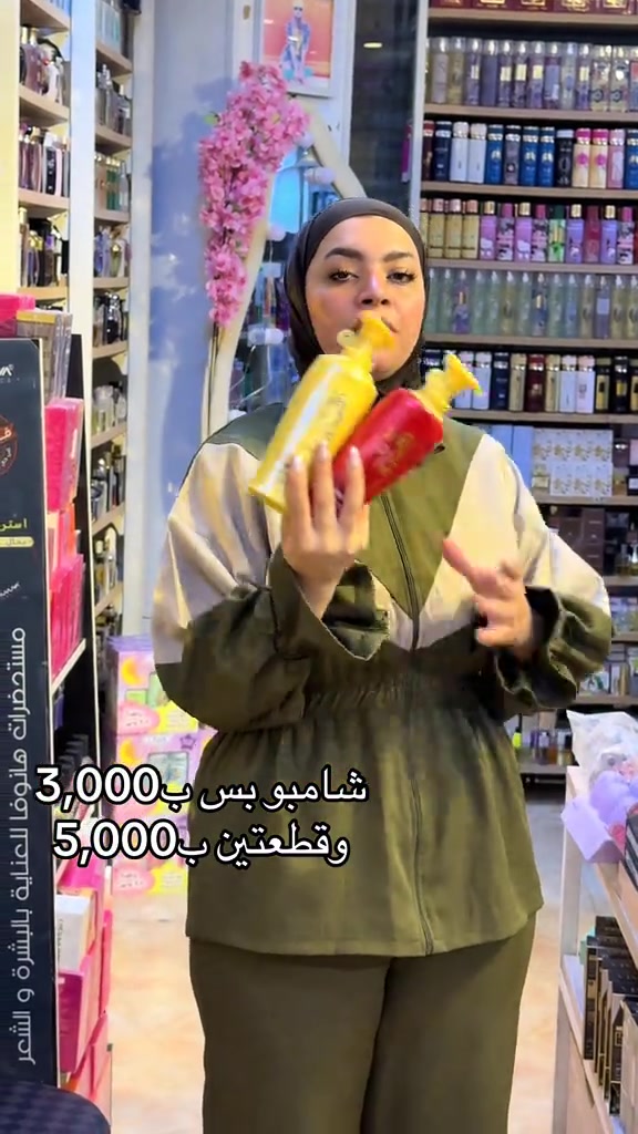 شامبو • بعقوبة • توصيل بغداد