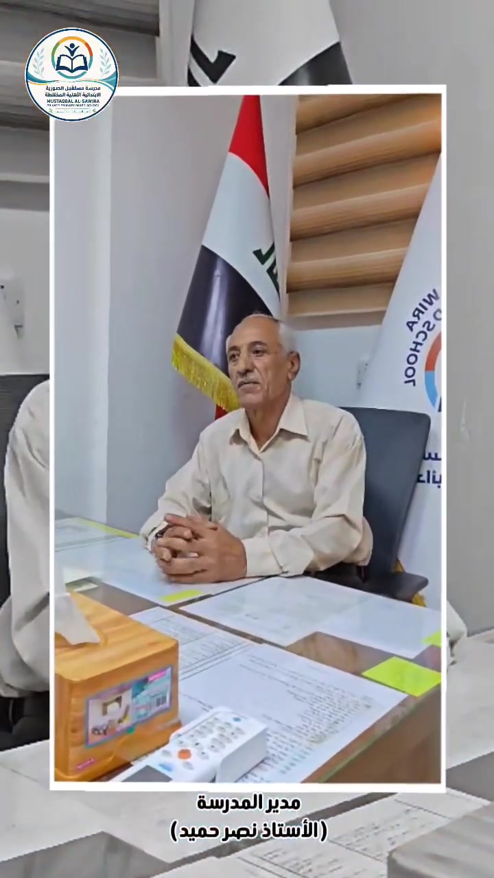 #مدرسة_مستقبل_الصويرة_الابتدائية_الاهليه_المختلطة
#الصويرة_حي_المعلمين_الفرع_المجاور_لمطعم_طربوش
***********
