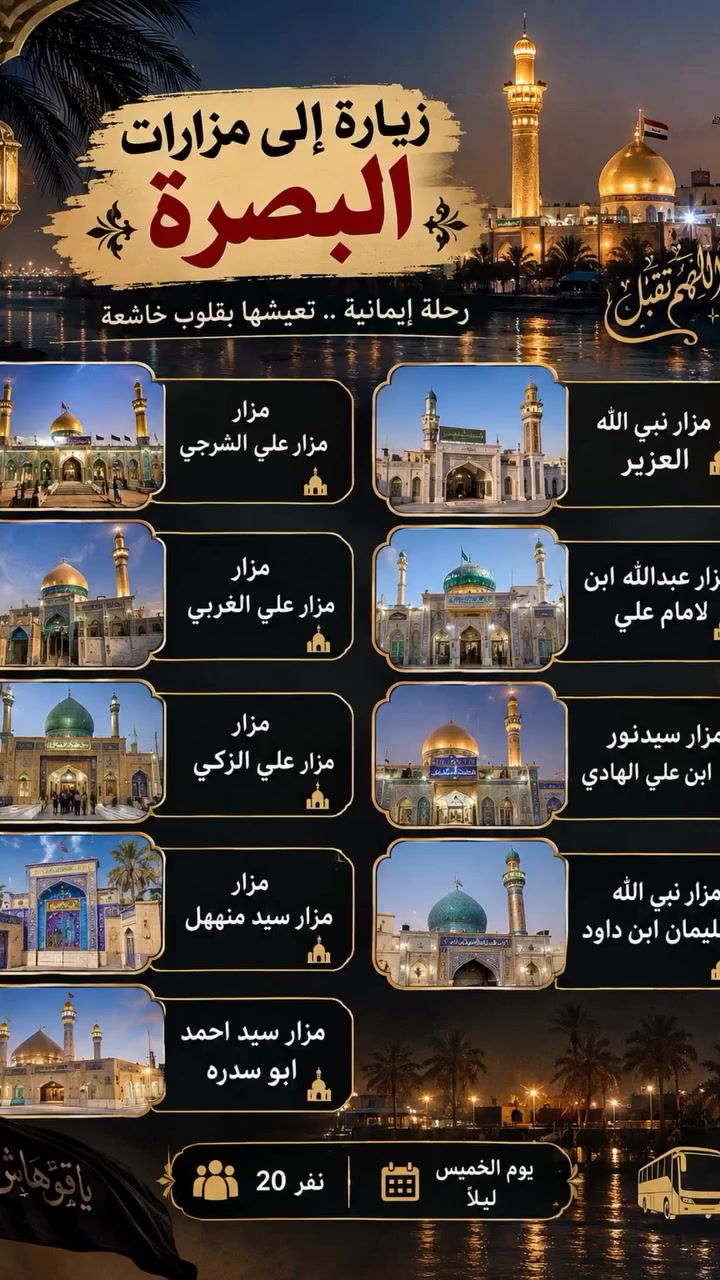 الحجز ولاستفسار ***********
