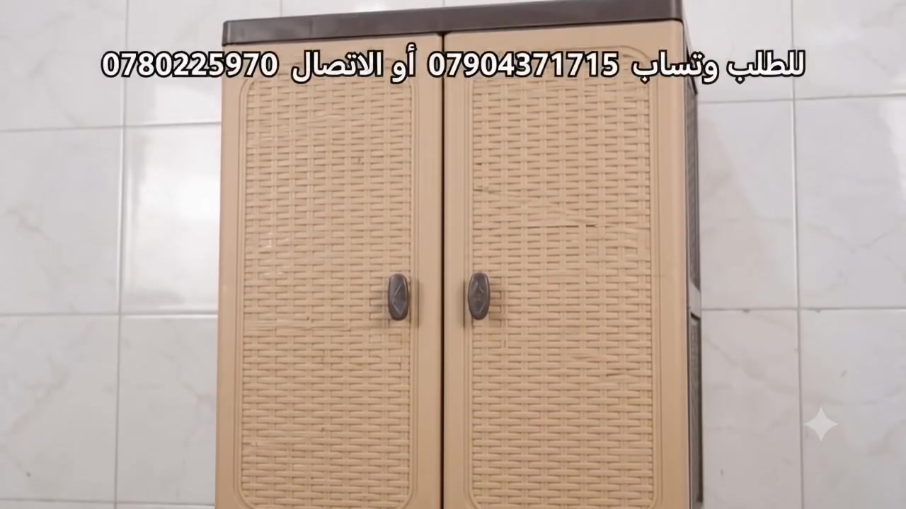 مجرات وجزامات عنوانه سوك الشرطة الرابعه مكتبة حمودي وحسوني للطلب التواصل واتساب*********** 
او الاتصال على ***********‬‏
متوفر توصيل
