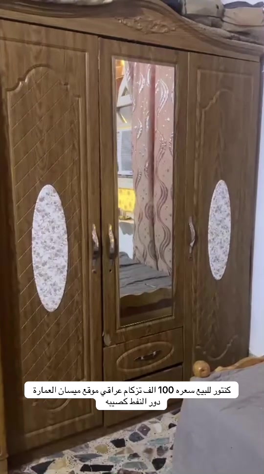 كنتور • ميسان العمارة • دور النفط