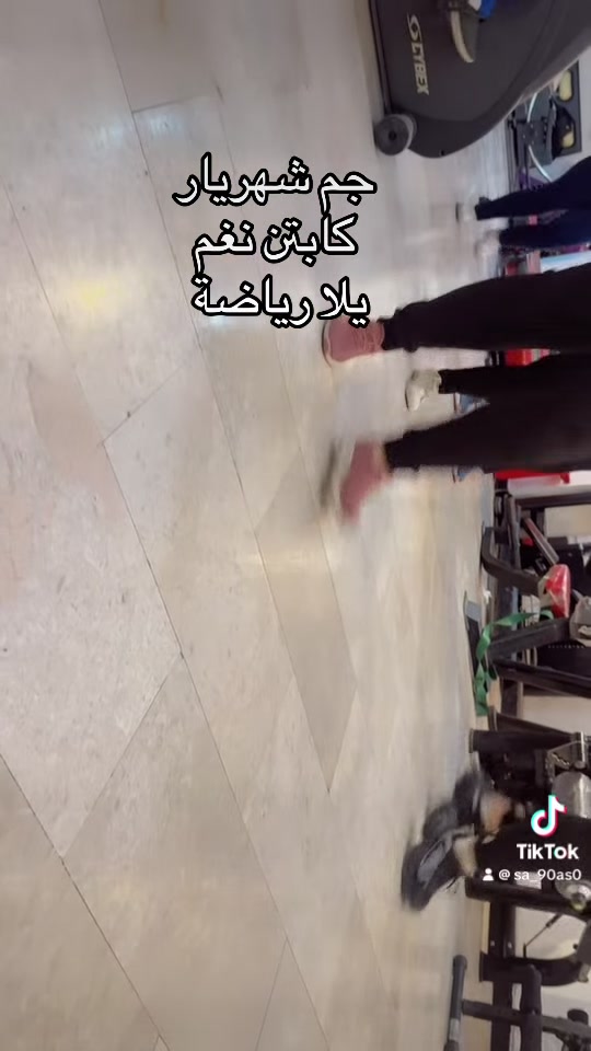 جم نسائي شهريار العلام سوق اميمه يم ماركت ليره ***********
