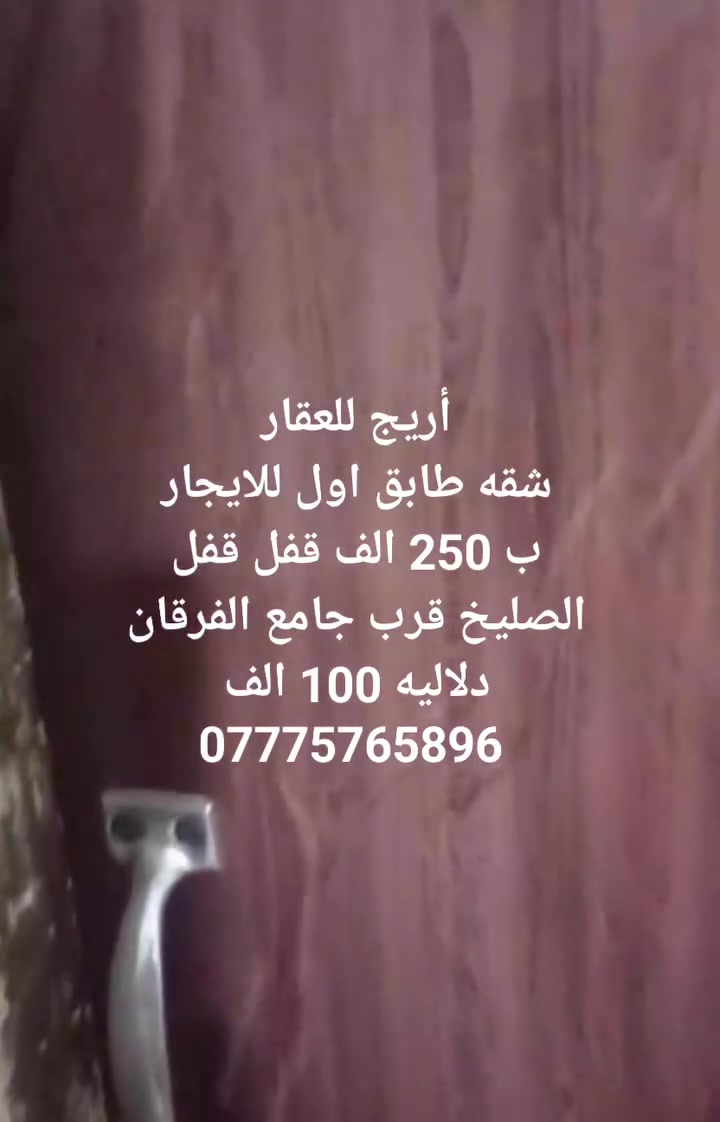 متوفر واتس اب 
***********
