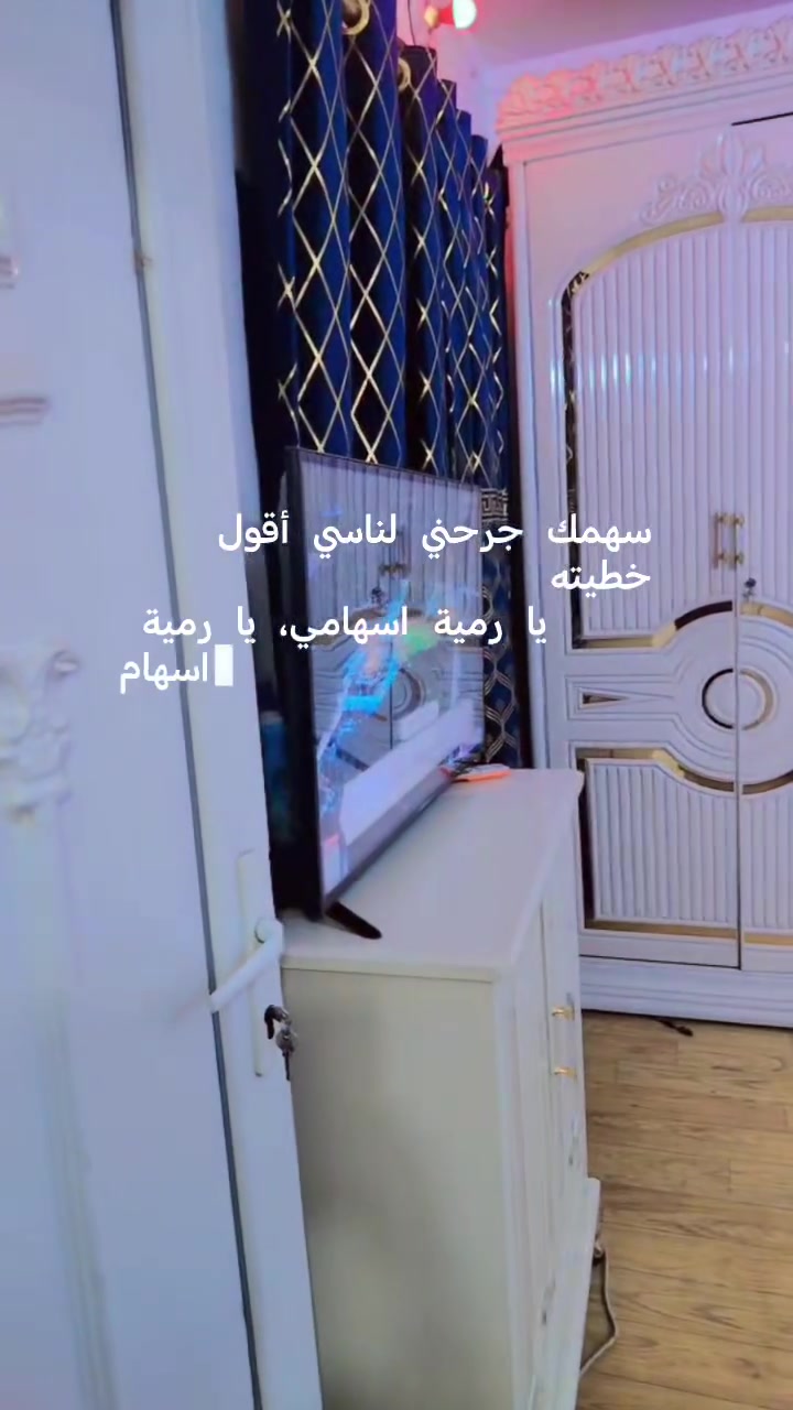 غرفه اخشاب • مدينه الصدر • قطاع ٣٨