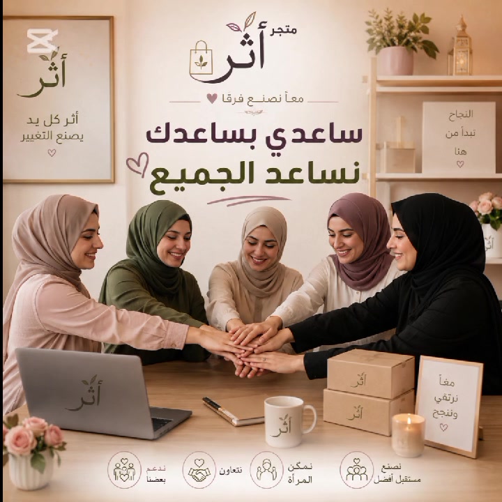 فرصه عمل السيدات من داخل منزل استفار عن عمل تواصل معي ***********
