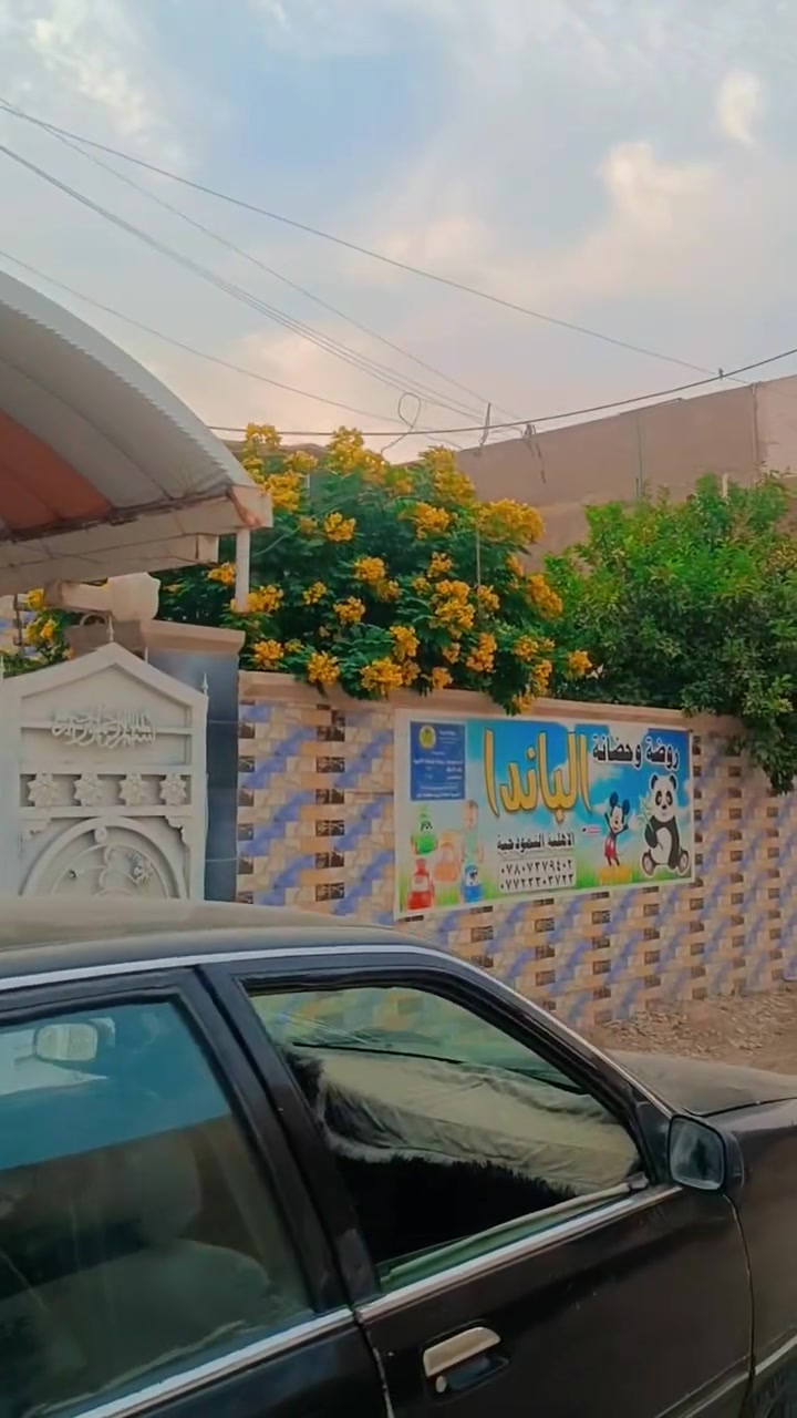 ٢٥٠م • طابو صرف • المحاويل