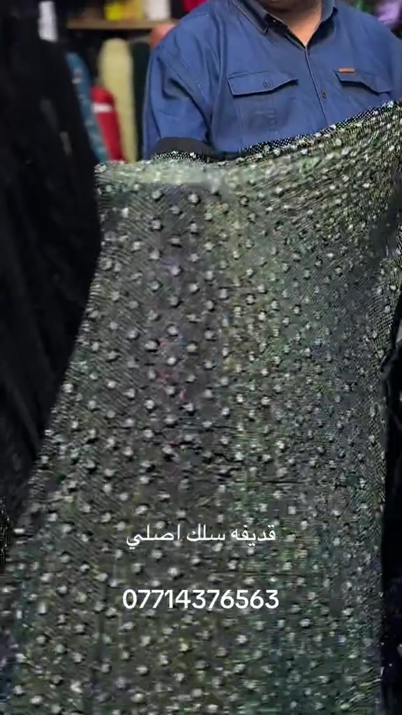 قديفه • سلك اصلي