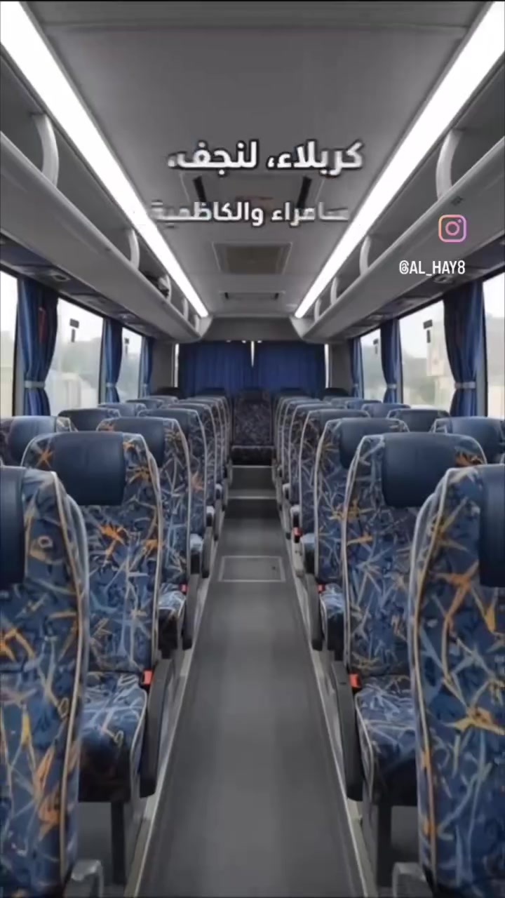 حملة الكرار • تسهيل زوار • تخفيضات