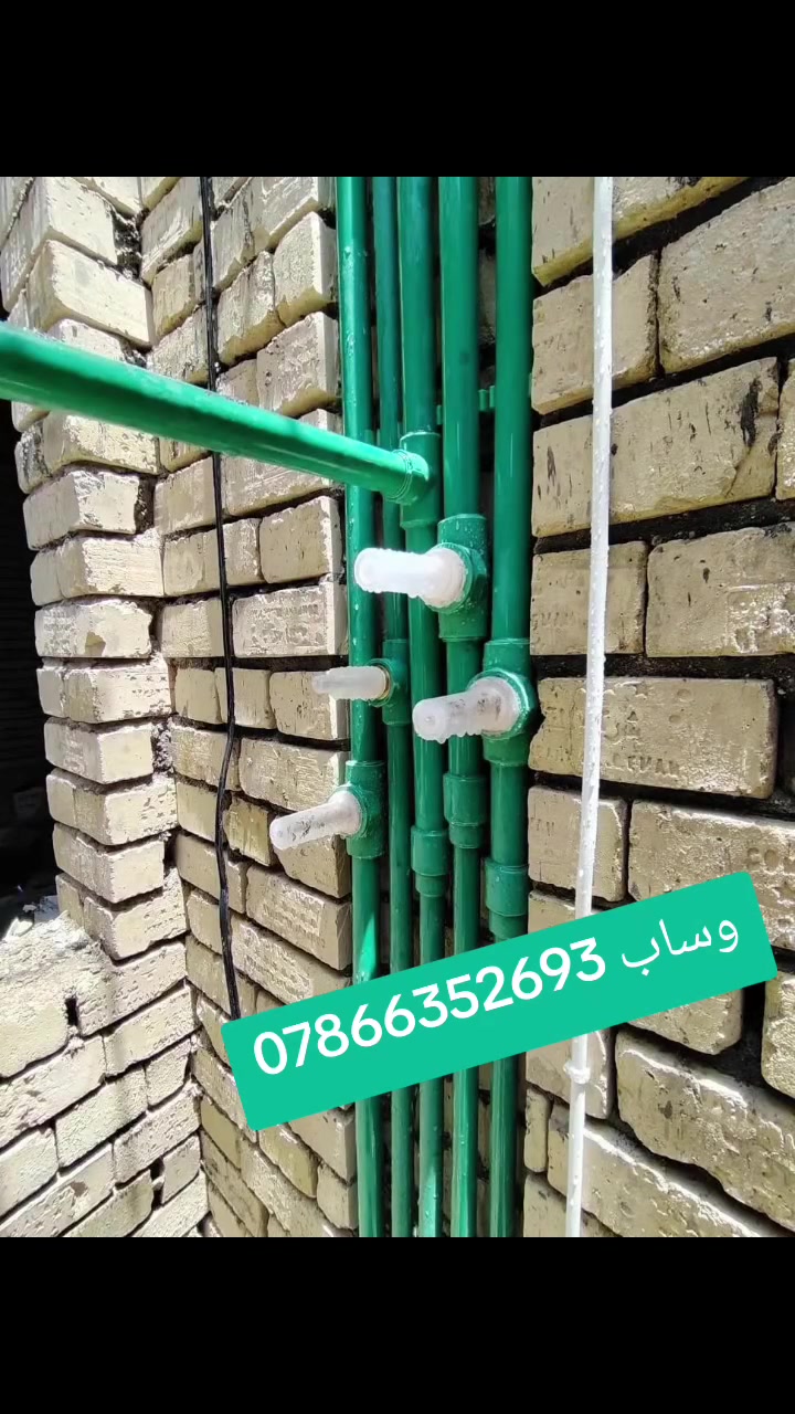 ( 💡 للتأسيسات الكهربائية والماءومجاري💡 )
❌❌❌❌❌❌❌❌❌❌❌❌⭕⭕⭕⭕
______ #نعمل_بأحدث_الطرق💪_______
_____ 👷🏻‍♂️_____
 تنفيذ جميع #المخططات الكهربائيه ⚡️ 🏘
‎#دقة🔍 #سرعه⌚️ #التزام ⏰ #ظمان 💡
كادر متخصص في كافة التأسيسات الكهربائ
⚡️( منظومات واساليب عمل ( 💡 للتأسيسات الكهربائية والماءومجاري💡 )
______ #نعمل_بأحدث_الطرق💪_______
_____ 👷🏻‍♂️_____
 تنفيذ جميع #المخططات الكهربائيه ⚡️ 🏘
‎#دقة🔍 #سرعه⌚️ #التزام ⏰ #ظمان 💡
كادر متخصص في كافة التأسيسات الكهربائ
⚡️( منظومات واساليب عمل متطورة ) ⚡️
⚡️( الأعمال الكهربائية و المنظومات ) ⚡️
.
#منظومة ATS 🔌 // #منظومة أنترنيت📡
#منظومة TV 📺 // #منظومة كاميرات📸
#منظومة بدالة☎️ 
.
#للأستفسار مراسلة الصفحة 📨
واتساب او للاتصال #***********📞.. ) ⚡️
⚡️( الأعمال الكهربائية و المنظومات ) ⚡️
.
#منظومة ATS 🔌 // #منظومة أنترنيت📡
#منظومة TV 📺 // #منظومة كاميرات📸
#منظومة بدالة☎️ 
.
#للأستفسار مراسلة الصفحة 📨
واتساب او للاتصال #***********📞..وساب

