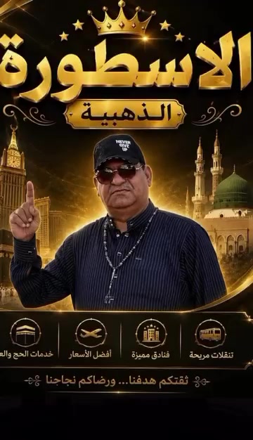الى عشاق سوريا ،على بركة لله تعالى نعلن عن كروب برا في سيارتنا ، الجمسي  إلى سوريا الحبيبه 8 ايام فندق حصرا في الشام الحبيبه مع وجبة إفطار صباحي بالتقسيط المريح وبدون منصه وبدون كفيل ، بسعر رقم مميز  888 الف دينار ادفع كل يوم الفين دينار واغتنم الفرصه الذهبية، سارعو بتسليم جوازات المقاعد محدوده جدا ومن الله التوفيق للجميع
*********** واتس حجي موفق الكنك أسطورة سامراء وسفيرها المحبوب دخول جببيرية الاولى مجاور صيدلية دكتور فلاح الركن مقابل مدرسة علي الهادي عليه السلام
