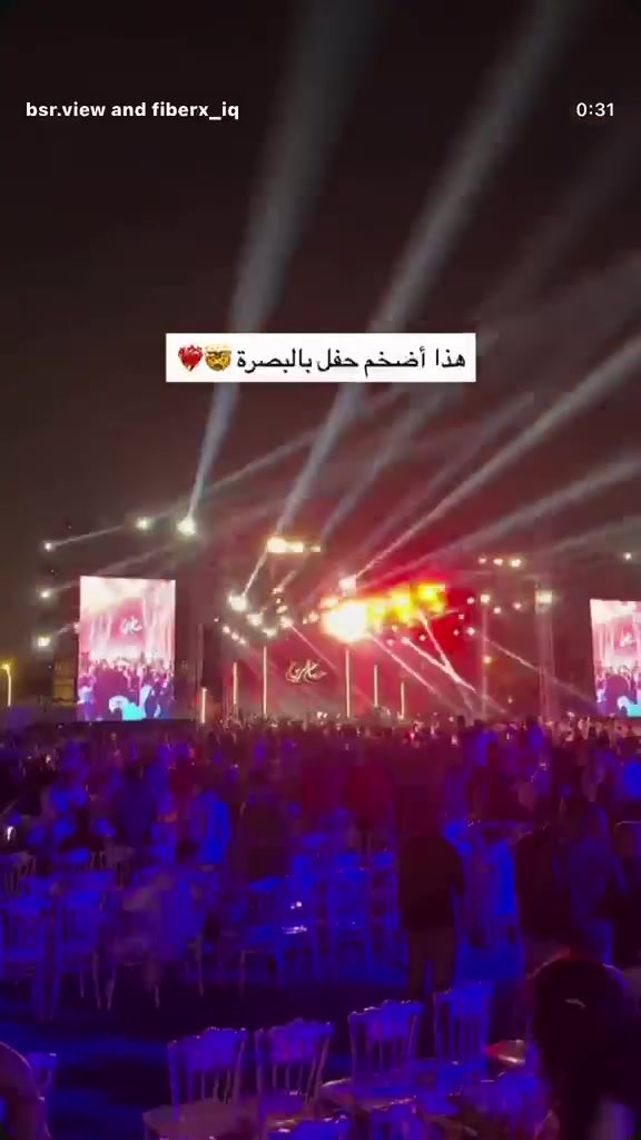 فايبر اكس • انترنت سريع • واسط والبصره