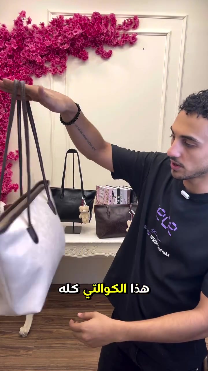 جملة ومفرد 🔥
حقيبة ب 15 الف دينار فقط 
4 الوان 
توصيل بغداد وجميع المحافظات 5 الاف دينار فقط 
للتواصل ***********
