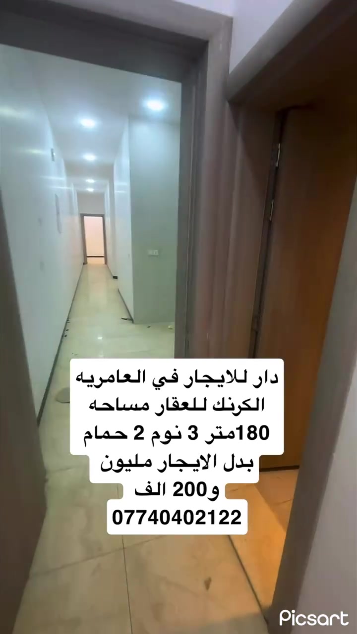 #creatorsearchinsights #العراق العراق  #الكرنك #للاستفار_أكتر_الرجاء_التواصل #***********
