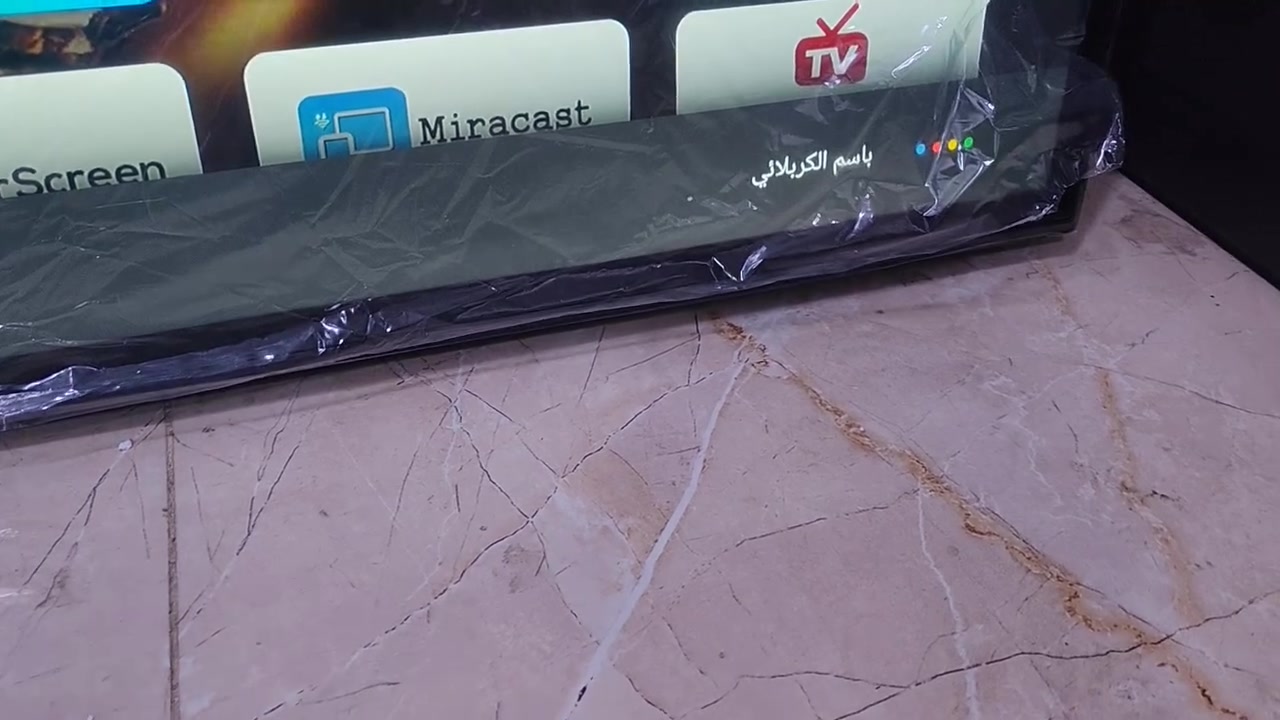 نوع LG UHD
ضد الكسر
الشاشه ناطقه جميع البرامج شغاله
بيه برنامج يشغل جميع مباريات بين سبورت قنوات ولافلم ولمسلسلات المدبلجه
4K
يوتيوب كلش سريع  تحكم كلش سلس 
الشاشه جديد لوك بلجيس
ضمان
سعره 350
مكاني بغداد مدينه الصدر
*********** هاتف واتساب
