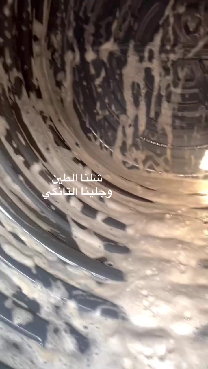 شوفوا شكد من الرواسب والطين كان متراكم داخل هذا الخزان!

التنظيف مو مجرد تفريغ للماء، وإنما إزالة الرواسب المتراكمة، جلي الخزان، ثم شطفه للوصول إلى نتيجة أفضل .

زُلال | لخدمات الخزانات وسخانات المياه 💧
 تنظيف • تغليف • تعقيم • استبدال

📍الحلة ومناطق بابل
🚗 خدمة منزلية – نوصل إليكم

📞 للحجز والاستفسار:
***********

📲 WhatsApp: ***********
📸 Instagram: @zolalservice
🎵 TikTok: @zolalservice
✈️ Telegram: @Zolalservice
📘 Facebook: زُلال

#زلال #الحله #بابل #الحلة #خدمة #تنظيف
