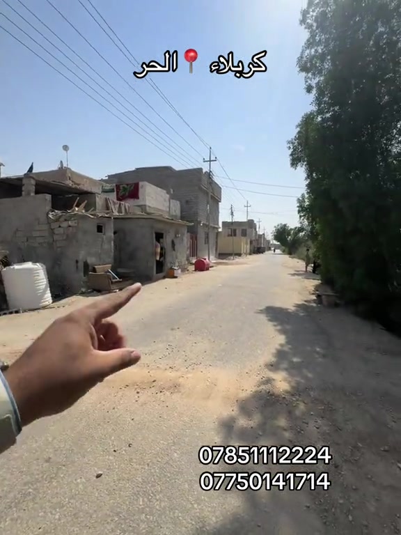 قطعة أرض 100 متر بسعر بلاش فقط 23 مليون  العنوان #كربلاء📍 الحر السواده  #***********  #*********** 

نص مكتوب في الصور:
- كربلاء 📍 الحر بيع مستعجل 23 مليون قطعة أرض 100 متر *********** ***********