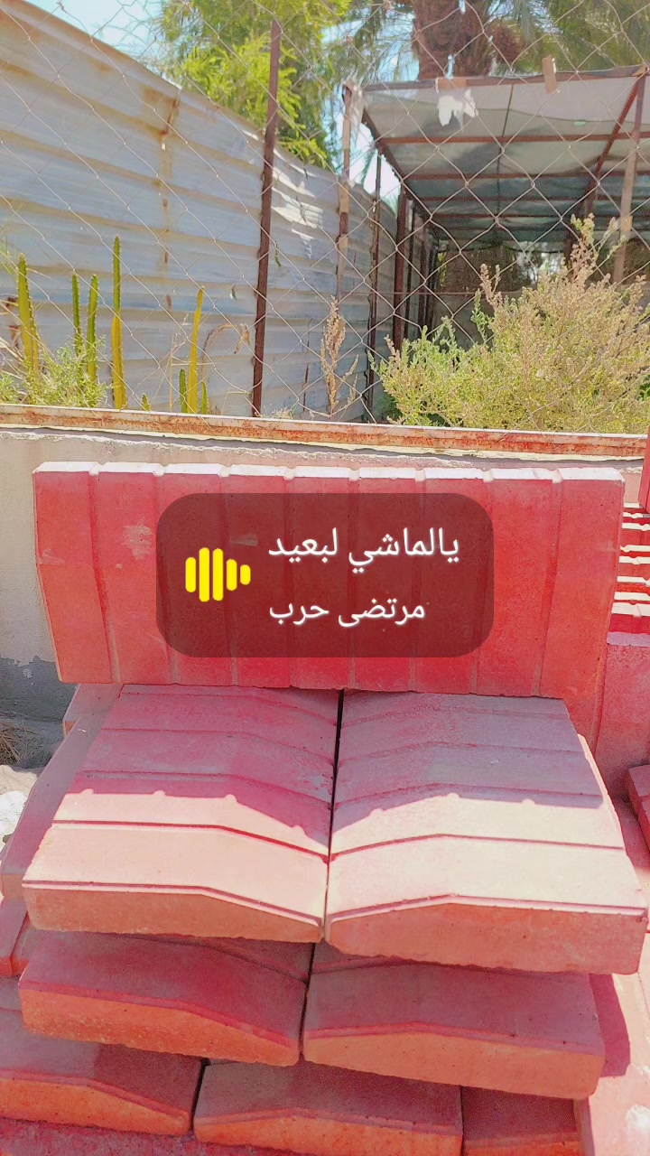 نعمل زراعت ثيل ول اشجار وتنظيف وحراثه وكلشي يخص الحدايق احنه بخدمتكم فقط راسلونه وتساب ***********
