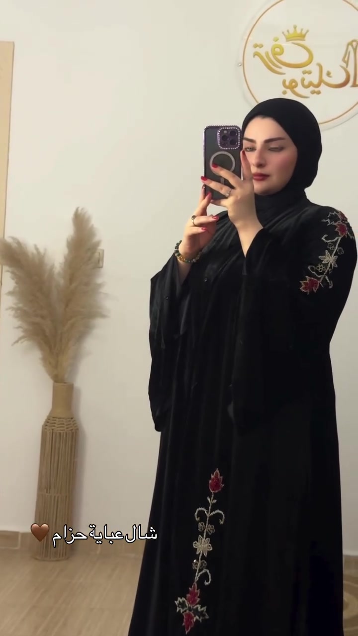 عباية اماراتي • مخمل • شال وحزام