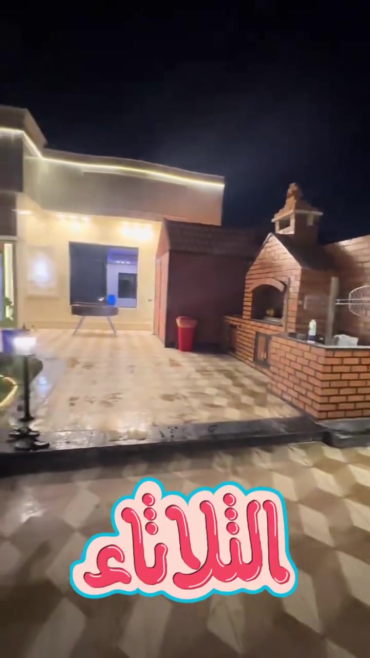 للحجز ***********
