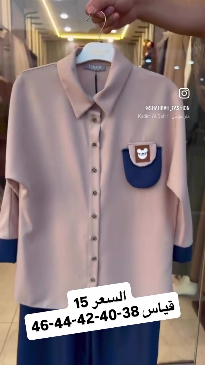 قطع أخيرة • مقاسات ٣٨-٤٦ • هيت