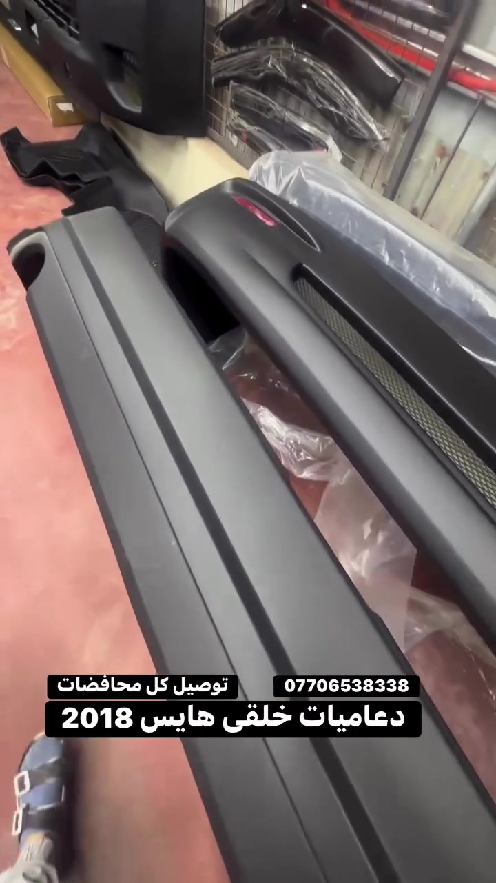 متور كل غراض نيسان يورڤان وتيوتاهايس موجود جمله مفرد توصيل كل محاف
ضات***********

