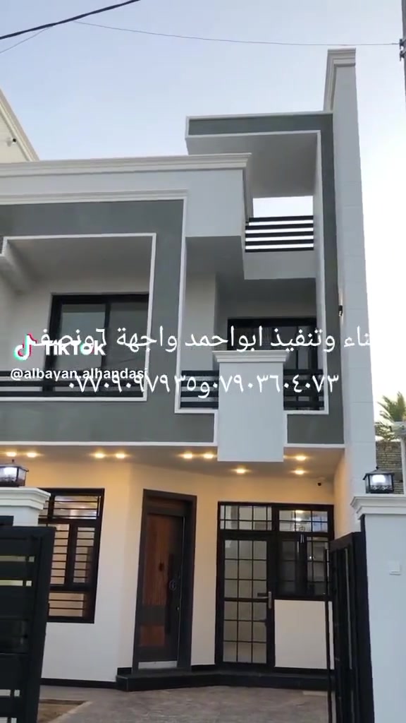 ابواحمد لبناء وترميم ***********و***********
