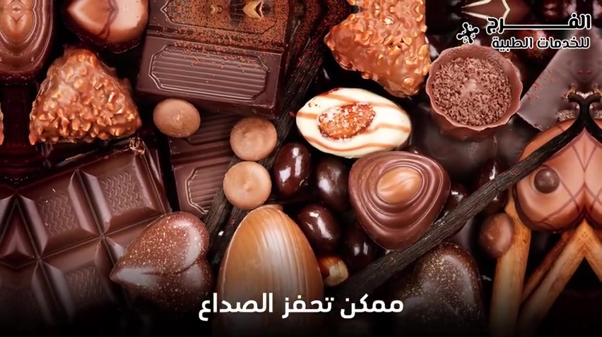 #يتواجد_الخميس_مساء
​🩺 الدكتور مراد يوسف قهرمان
#اخصائي_الجملة_العصبية
​🏆 المرتبة الأولى على مستوى العراق في اختصاص الجملة العصبية
​🎓 دكتوراه (بورد) في طب الجملة العصبية والدماغ والفقرات
🏅 زميل المجلس العراقي للاختصاصات الطبية

​🔬 الخدمات والحالات التي يتم علاجها:
​🧠 الجلطات والنزف الدماغي
​⚡ الصداع المزمن وداء الشقيقة
​🧬 التصلب اللويحي المنتشر والأمراض المناعية
​🦾 الوهن العضلي وشلل الأطراف
​🤝 الشلل الرعاشي والحركات اللاإرادية
​⚡ اعتلال الأعصاب المحيطية والعضلات
​💤 اضطرابات النوم والدوار وعدم التوازن
​🧠 ضعف الذاكرة ومرض الزهايمر
​📍 العنوان: كركوك - الحويجة - مجمع الكندي الطبي
📞 للحجز والاستفسار: ***********
