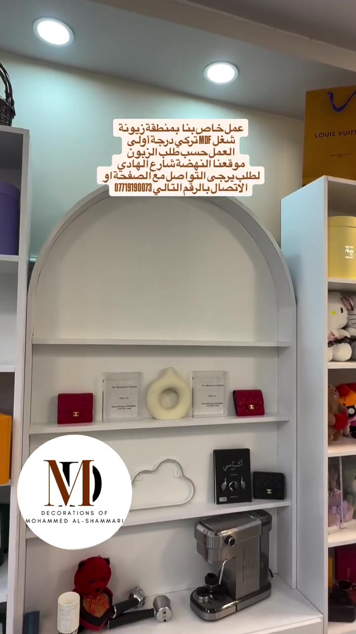 مطابخ MDF تركي • غرف نوم • زيونة