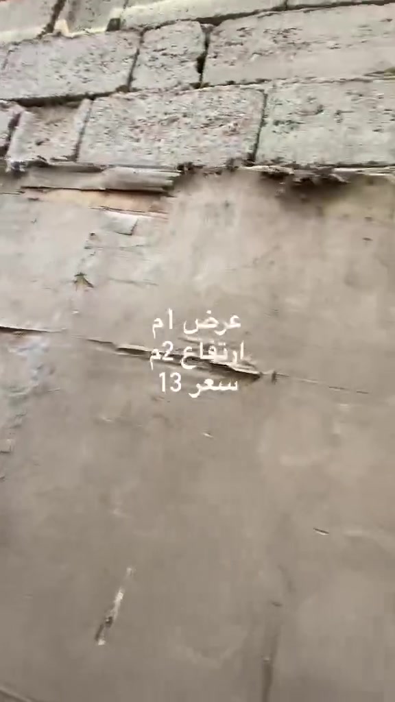 السلام عليكم للبيع سعر وقياس داخل الصوره مكاني النهروان
 رقمي واتس اب ***********
