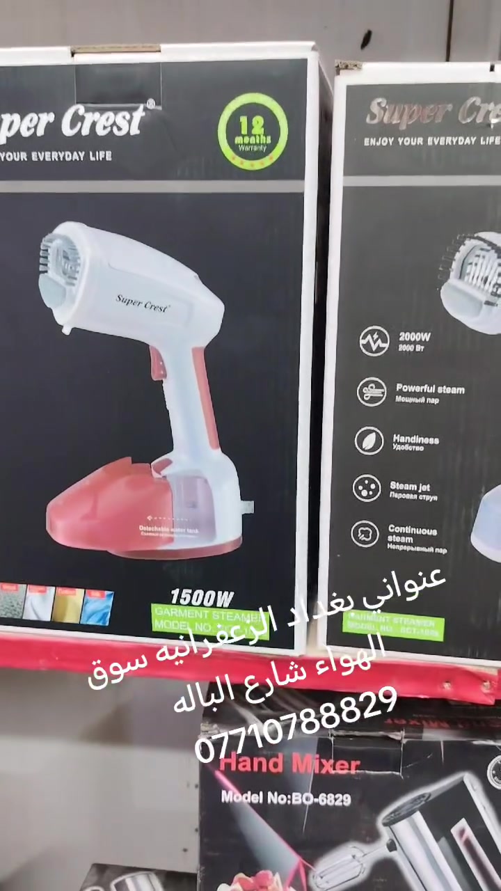 وصلت الغراض المطلوبه عنواني بغداد الزعفرانيه سوق الهواء شارع الباله *********** @أبرز المعجبين
