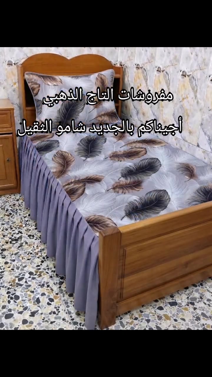 {﷽} 
اللهم أجعل البركة في رزقي 🤲
أنسب الأسعااااااااااار💯💯💥💥💥💥👈
🔥🔥🔥🔥بلااااااااااااش🔥🔥🔥🔥
       👌👌👌 جمله-مفرد 👌👌👌
مستمرين وياكم #كما عودناكم_بأنسب_الأسعار✅🌹
سرعة في الرد لا تتردد في الأستفسار✅❤️
راسل الصفحه أو واتساب 👈👈👈*********** 📲👉👉👉
#توصيل جميع محافظات العراق 🇮🇶🚛🚚
