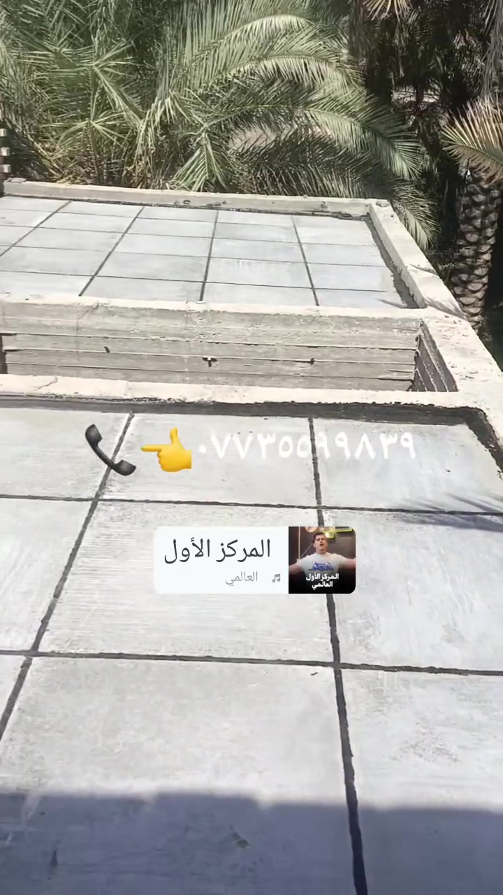 كربلاء المقدسة • كير وشتايكر • المنكوشي