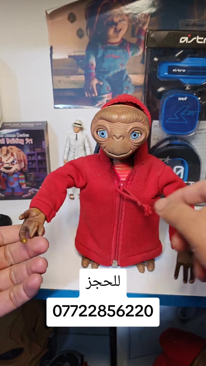 مجسم • دمية إي تي • بغداد