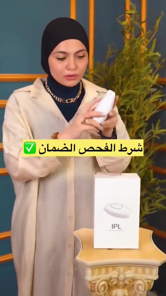 عرض خاص فقط 25 الف مع التوصيل 
جهاز الليزر الترند 🥹

نقدم لكم أفضل جهاز ليزر منزلي لإزالة الشعر/🔥🔥🔥
وأكثرها أمانا جهاز ازالة الشعر بتقنية IPL 

افضل جهاز ليزر منزلي لازالة الشعر من ماركة IPL العالمية المختصة في أجهزة اليزر
هذا هو الحل النهائي لكل مشاكلك مع الشعر الزائد 

والشعر الغير مرغوب فيه في الجسم،
وداعاااا للألم 👌👌
وداعااا للحلول المنزلية التقليدية المزعجة التي قد لاتتناسب مع البشرة😑😑😑

لازالة الشعر عبر الومضات الضوئية عبر جهاز lPL الليزري
يحقق نتائج دائمة آمنة وفعالة
وافضل طريقة للحصول على جلد املس ناعم كالحرير 
يحتوي على 500000ومضة ضوئية آمنه لازالة الشعر بشكل دائم

- مميزات IPL ليزر Hier Removal
يستخدم للنساء والرجال 
شكل انيق وحديث مميز سهل التشغيل 
يعمل على تغطية كامل اجزاء الجسم دون اي صعوبة تذكر 
يحتوي عللى تقنية رونيش التي تعمل على توحيد لون البشرة وتجميل لونها

انها امنة وغير مزعجة ونسبة الاثار الجانبية فيها (0%)
ومضات الجهاز غير غازية امنة في تعامل مع البشرة والجسم
أمن في الاستخدام على الوجه و الجسم و المناطق الحساسة

جهاز ليزر ipl
