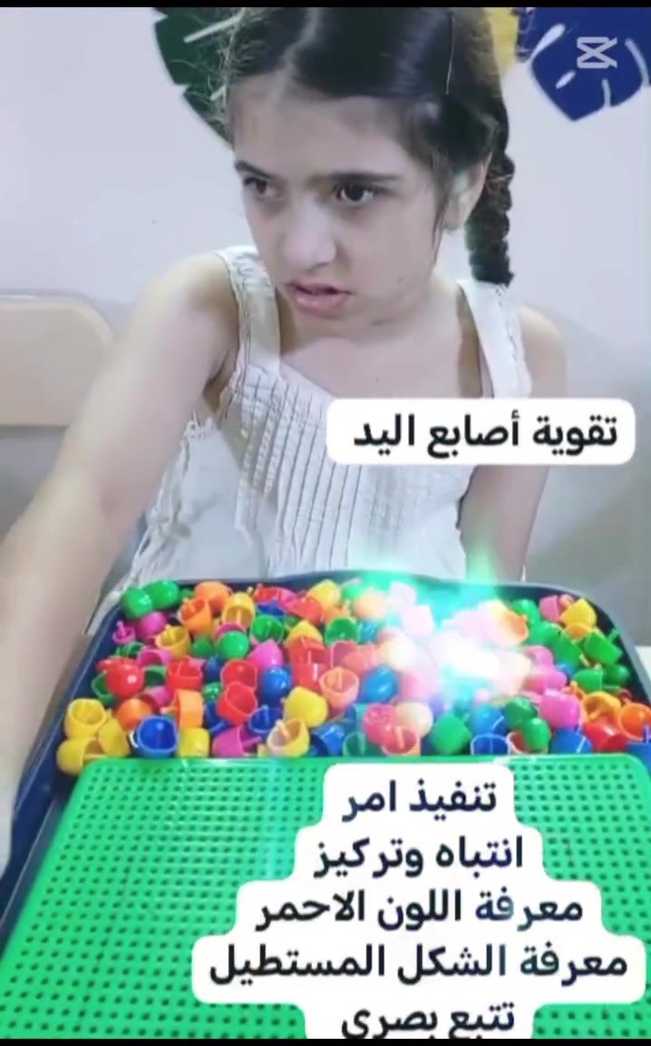 https://www.capcut.com/tv2/ZS43hH5Gn/كيف نجعل من طفل صعوبات تعلم طفل متفوق دراسياً من خلال افضل برنامج لعلاج وتأهيل صعوبات التعلم .
مدرسة ينابيع العلم الابتدائية الاهلية في بغداد زيونة محلة710قرب مدرسة التقوى الحكومية
***********
***********
https://www.capcut.com/tv2/ZS43hH5Gn/كيف نجعل من طفل صعوبات تعلم طفل متفوق دراسياً من خلال افضل برنامج لعلاج وتأهيل صعوبات التعلم .
