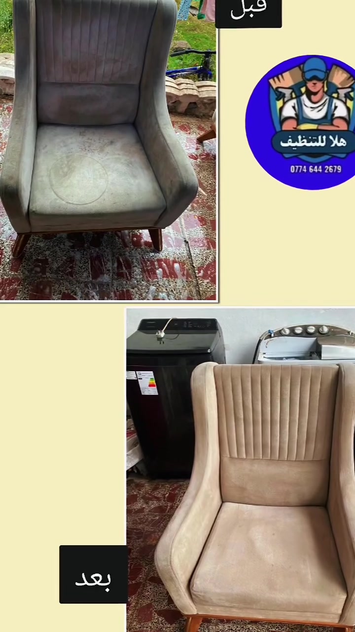 🔴عرض خاص 
💯عرض خاص  
 تنظيف تخم قنفات💚
***********
