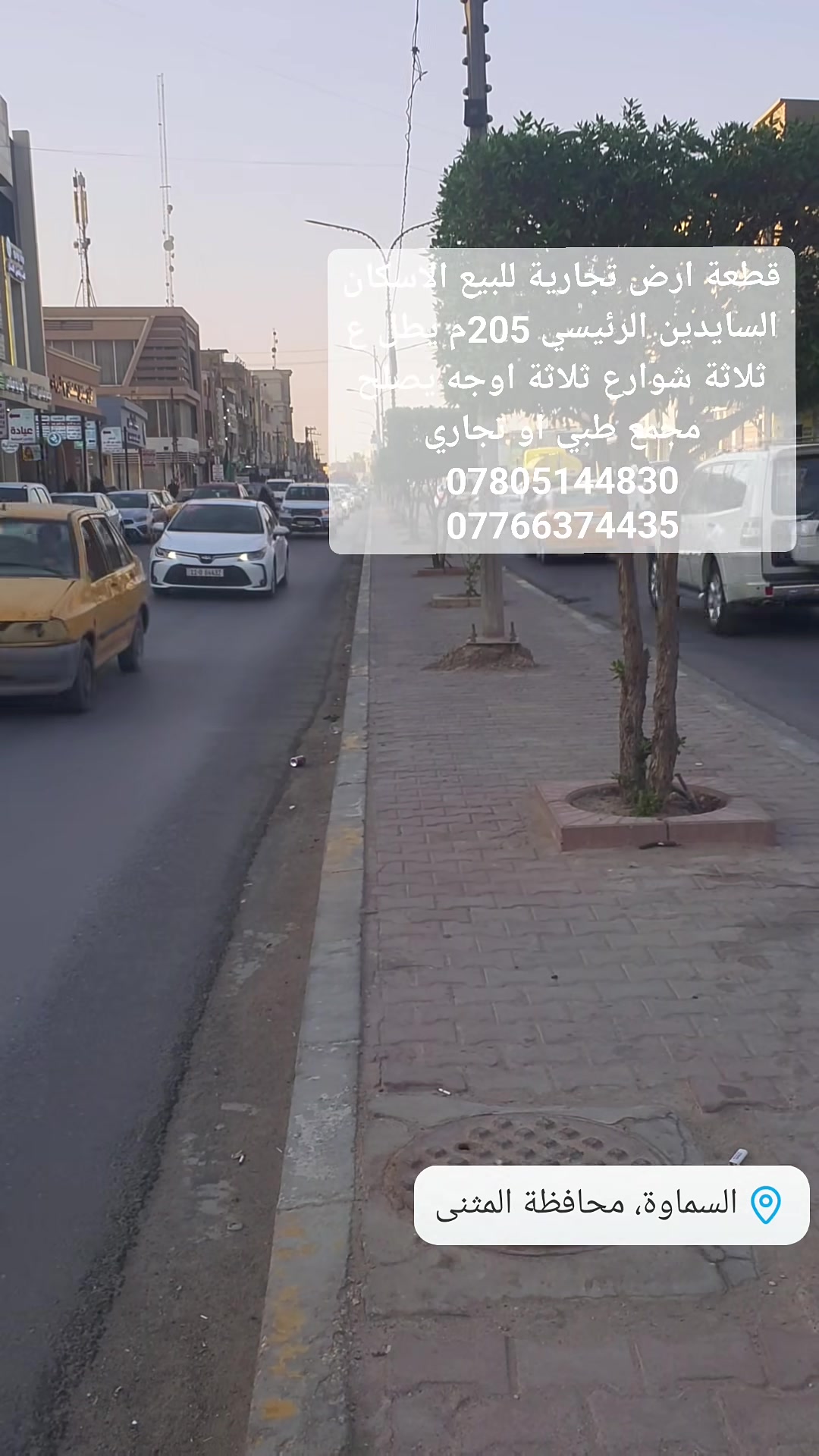 الاسكان السايدين • للبيع • ٢٠٥م