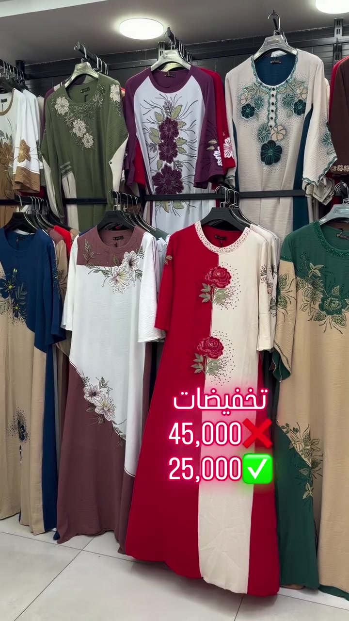 تذكير جديد شوفو ستوري كل الموديلات والوانها ننزلها وننشرها 😍🔥
قياس:- (L XL 2XL) تلبس من وزن 60 الى110
عنوان :- اربیل - فلکة زراعه فرع قبل شارع ٤٠ متر مقابل پارك وافا
ناونيشان/ هه ولير - فلكه زراعه كولاني بئش ٤٠ متري برامبه ر پاركي وەفا
قماش كشمير درجه اولي 
موديل 2026#متوفر 6 الوان 
توصيل🚚 الى جميع انحاء العراق🇮🇶 متوفر
استفسار 📞***********

نص مكتوب في الصور:
- تخفيضات 45,000 25,000