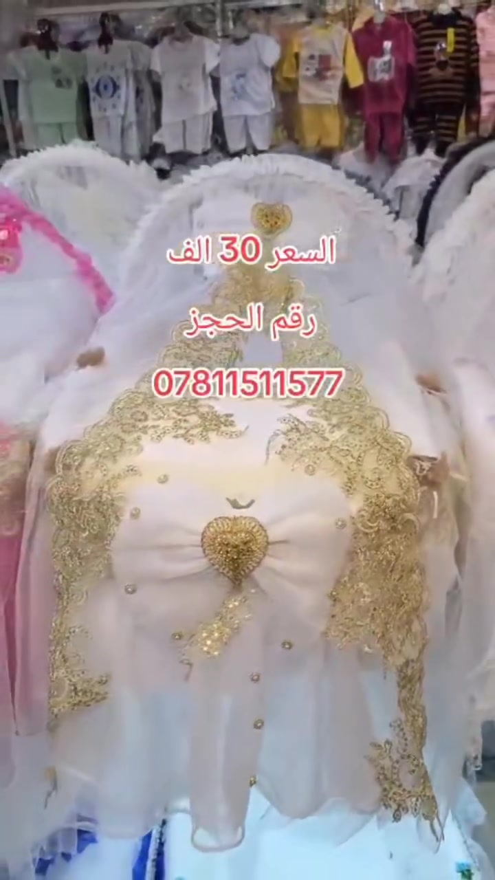 ✨ مجمع كرم بيبي حديث الولادة ✨
🎉 عرض مميز على كركوت طفل هزاز 👶🏻💗
🛍️ السعر: 30 ألف دينار فقط 🔥
🚚 يتوفر توصيل إلى جميع محافظات العراق 🇮🇶
📍 العنوان: النجف الأشرف – حي الأنصار
شارع المستوصف – مجاور باب المستوصف
📞 للطلب والاستفسار:
***********
***********
💖 مجمع كرم بيبي حديث الولادة 
كل ما يحتاجه طفلك موجود عدنا 🌸
